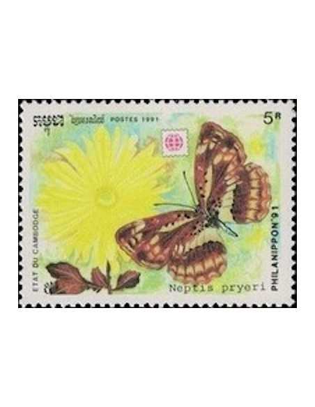 Timbre Poste Etat du Cambodge N° 1033 Obli philatelie foxtimbre
