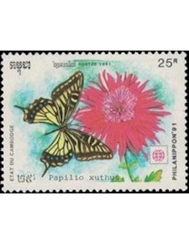 Timbre Poste Etat du Cambodge N° 1034 Obli philatelie foxtimbre