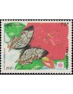 Timbre Poste Etat du Cambodge N° 1035 Obli philatelie foxtimbre