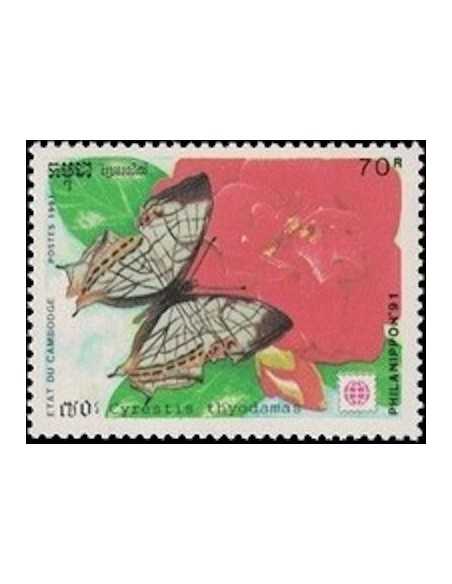 Timbre Poste Etat du Cambodge N° 1035 Obli philatelie foxtimbre