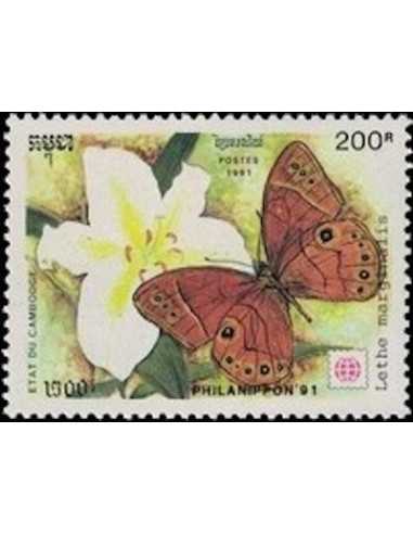 Timbre Poste Etat du Cambodge N° 1037 Obli philatelie foxtimbre