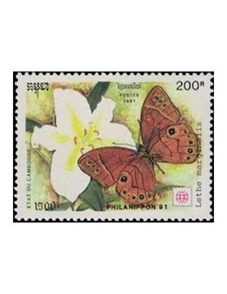 Timbre Poste Etat du Cambodge N° 1037 Obli philatelie foxtimbre