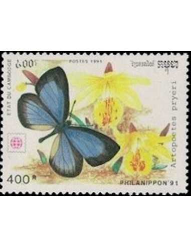 Timbre Poste Etat du Cambodge N° 1038 Obli philatelie foxtimbre