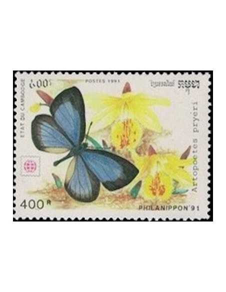 Timbre Poste Etat du Cambodge N° 1038 Obli philatelie foxtimbre