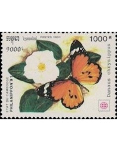 Timbre Poste Etat du Cambodge N° 1039 Obli philatelie foxtimbre