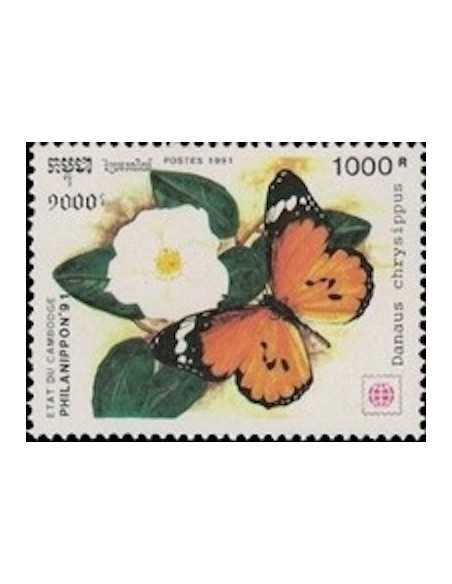 Timbre Poste Etat du Cambodge N° 1039 Obli philatelie foxtimbre