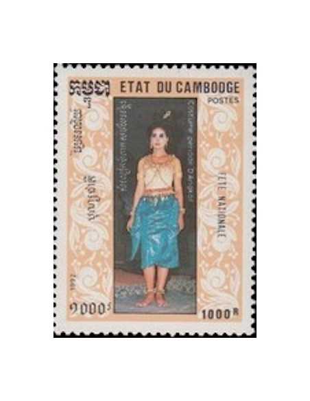Timbre Poste Etat du Cambodge N° 1042 Obli philatelie foxtimbre
