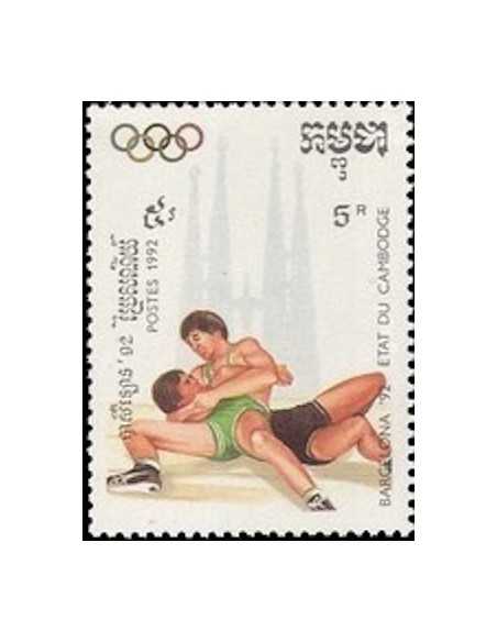 Timbre Poste Etat du Cambodge N° 1043 Obli philatelie foxtimbre