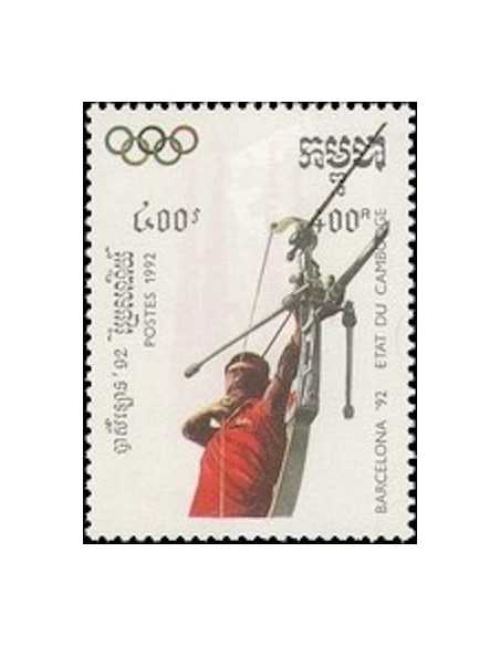 Timbre Poste Etat du Cambodge N° 1046 Obli philatelie foxtimbre