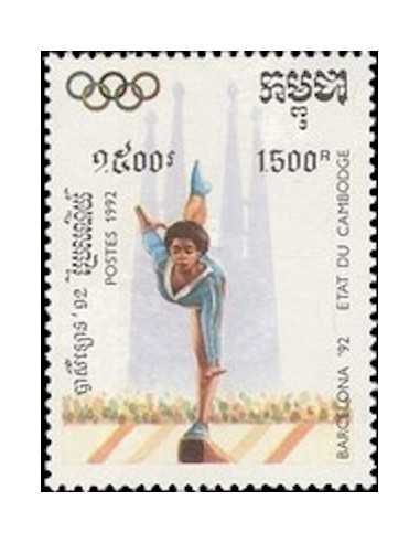 Timbre Poste Etat du Cambodge N° 1047 Obli philatelie foxtimbre