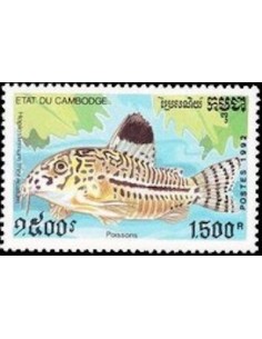 Timbre Poste Etat du Cambodge N° 1052 Obli philatelie foxtimbre