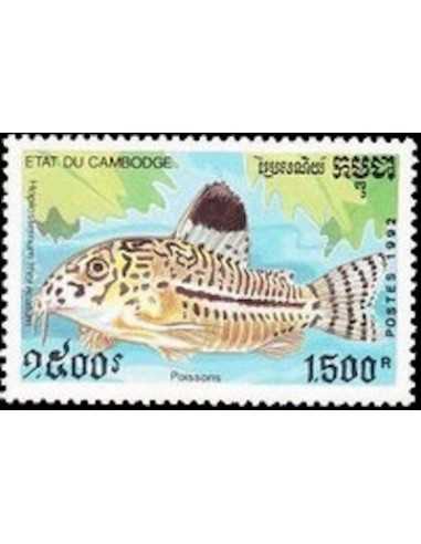 Timbre Poste Etat du Cambodge N° 1052 Obli philatelie foxtimbre