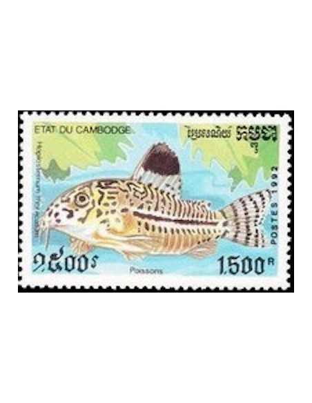 Timbre Poste Etat du Cambodge N° 1052 Obli philatelie foxtimbre