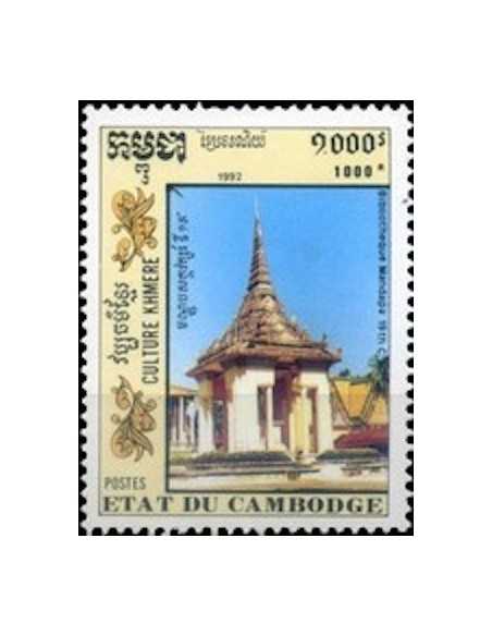Timbre Poste Etat du Cambodge N° 1055 Obli philatelie foxtimbre