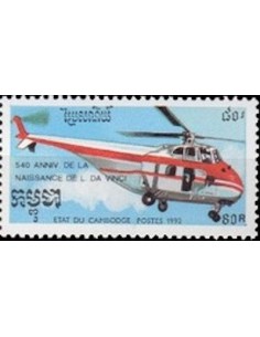 Timbre Poste Etat du Cambodge N° 1058 Obli philatelie foxtimbre