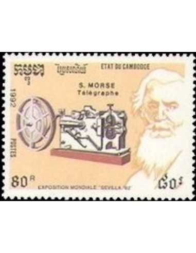 Timbre Poste Etat du Cambodge N° 1063 Obli philatelie foxtimbre