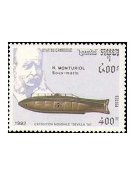 Timbre Poste Etat du Cambodge N° 1064 Obli philatelie foxtimbre