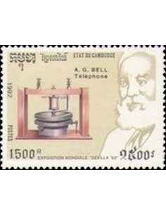 Timbre Poste Etat du Cambodge N° 1065 Obli philatelie foxtimbre