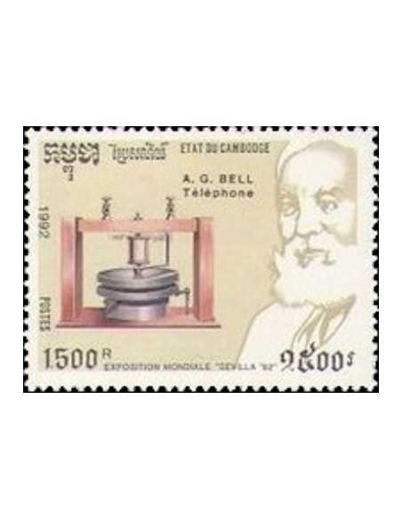 Timbre Poste Etat du Cambodge N° 1065 Obli philatelie foxtimbre