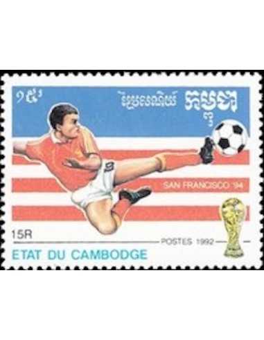 Timbre Poste Etat du Cambodge N° 1067 Obli philatelie foxtimbre