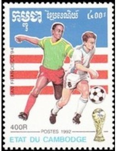 Timbre Poste Etat du Cambodge N° 1069 Obli philatelie foxtimbre