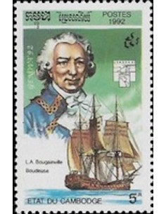 Timbre Poste Etat du Cambodge N° 1076 Obli philatelie foxtimbre