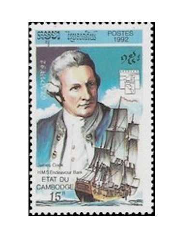 Timbre Poste Etat du Cambodge N° 1077 Obli philatelie foxtimbre