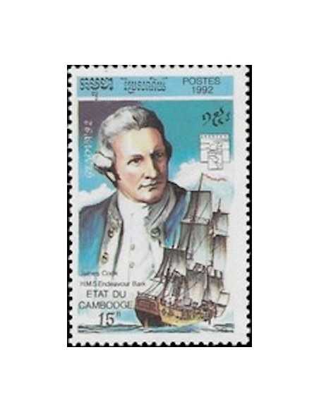 Timbre Poste Etat du Cambodge N° 1077 Obli philatelie foxtimbre