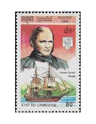 Timbre Poste Etat du Cambodge N° 1078 Obli philatelie foxtimbre