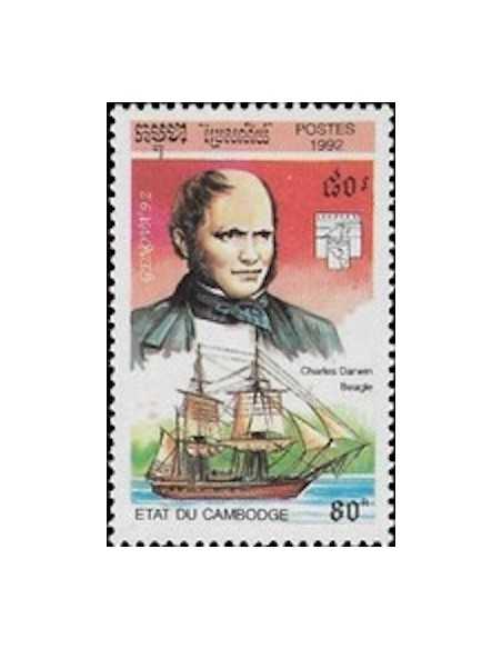 Timbre Poste Etat du Cambodge N° 1078 Obli philatelie foxtimbre