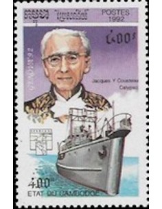 Timbre Poste Etat du Cambodge N° 1079 Obli philatelie foxtimbre