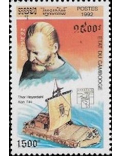 Timbre Poste Etat du Cambodge N° 1080 Obli philatelie foxtimbre