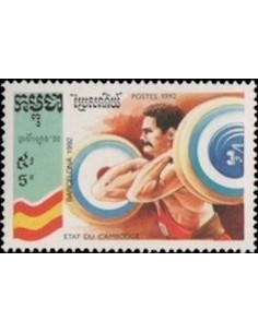 Timbre Poste Etat du Cambodge N° 1081 Obli philatelie foxtimbre