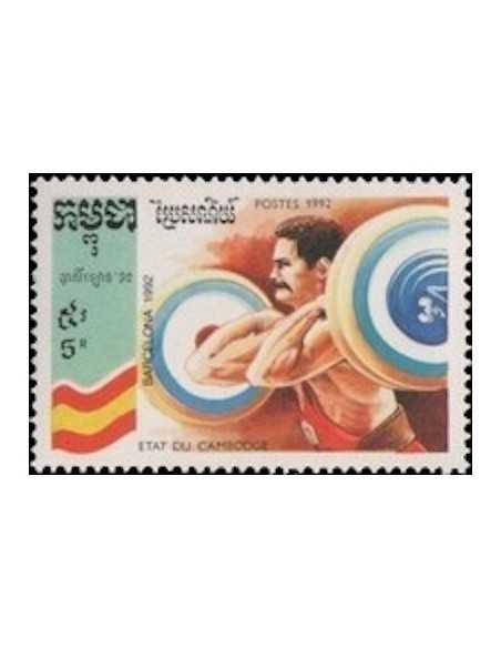 Timbre Poste Etat du Cambodge N° 1081 Obli philatelie foxtimbre