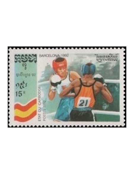 Timbre Poste Etat du Cambodge N° 1082 Obli philatelie foxtimbre