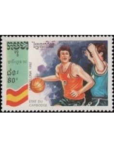 Timbre Poste Etat du Cambodge N° 1083 Obli philatelie foxtimbre