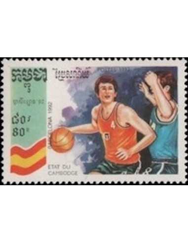 Timbre Poste Etat du Cambodge N° 1083 Obli philatelie foxtimbre