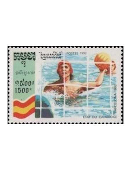 Timbre Poste Etat du Cambodge N° 1085 Obli philatelie foxtimbre