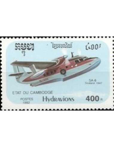 Timbre Poste Etat du Cambodge N° 1089 Obli philatelie foxtimbre