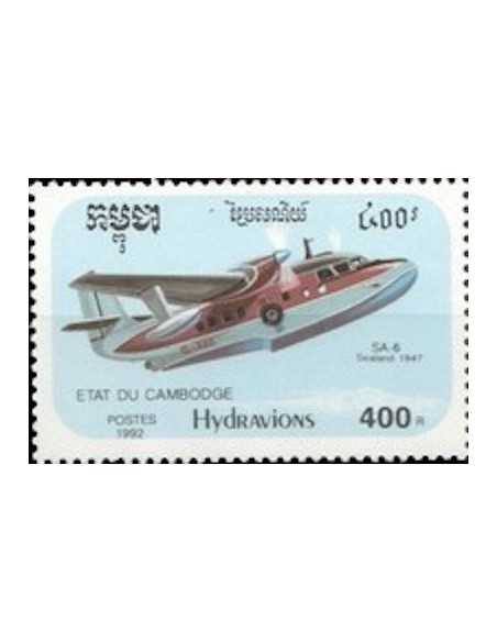 Timbre Poste Etat du Cambodge N° 1089 Obli philatelie foxtimbre