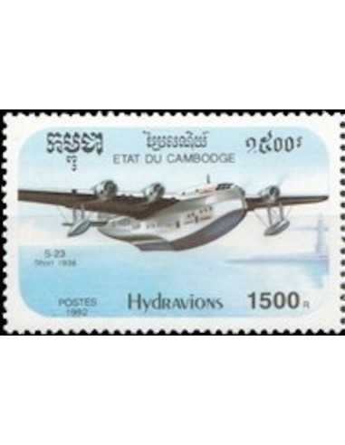 Timbre Poste Etat du Cambodge N° 1090 Obli philatelie foxtimbre