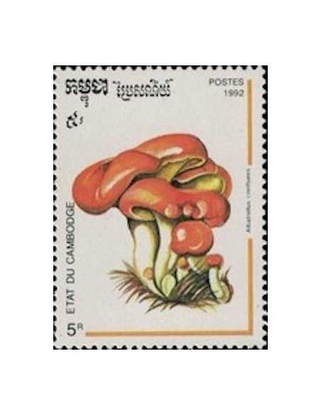 Timbre Poste Etat du Cambodge N° 1091 Obli philatelie foxtimbre