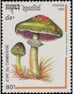 Timbre Poste Etat du Cambodge N° 1093 Obli philatelie foxtimbre