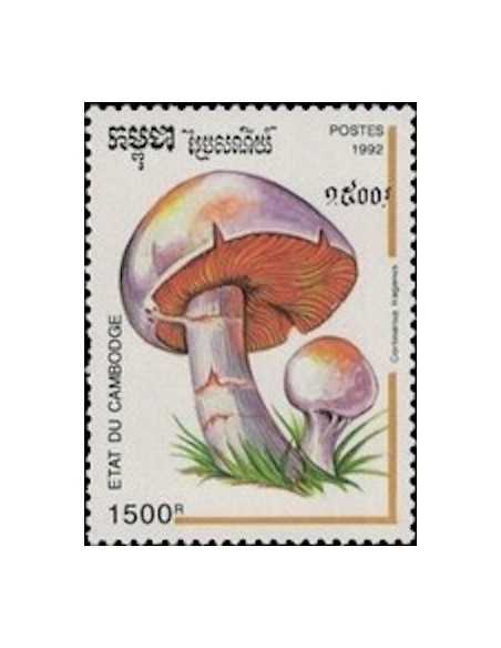 Timbre Poste Etat du Cambodge N° 1095 Obli philatelie foxtimbre