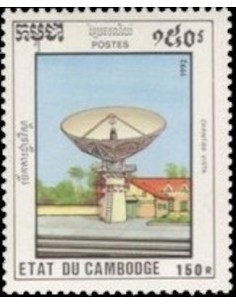 Timbre Poste Etat du Cambodge N° 1096 Obli philatelie foxtimbre
