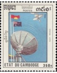 Timbre Poste Etat du Cambodge N° 1097 Obli philatelie foxtimbre