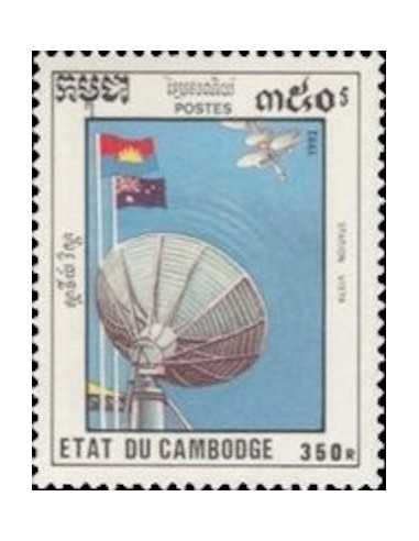 Timbre Poste Etat du Cambodge N° 1097 Obli philatelie foxtimbre