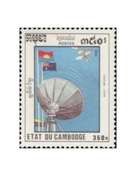 Timbre Poste Etat du Cambodge N° 1097 Obli philatelie foxtimbre