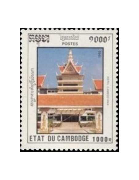 Timbre Poste Etat du Cambodge N° 1098 Obli philatelie foxtimbre