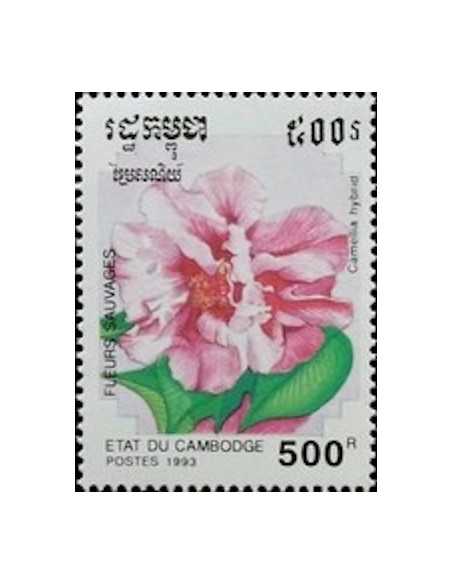 Timbre Poste Etat du Cambodge N° 1110 Obli philatelie foxtimbre